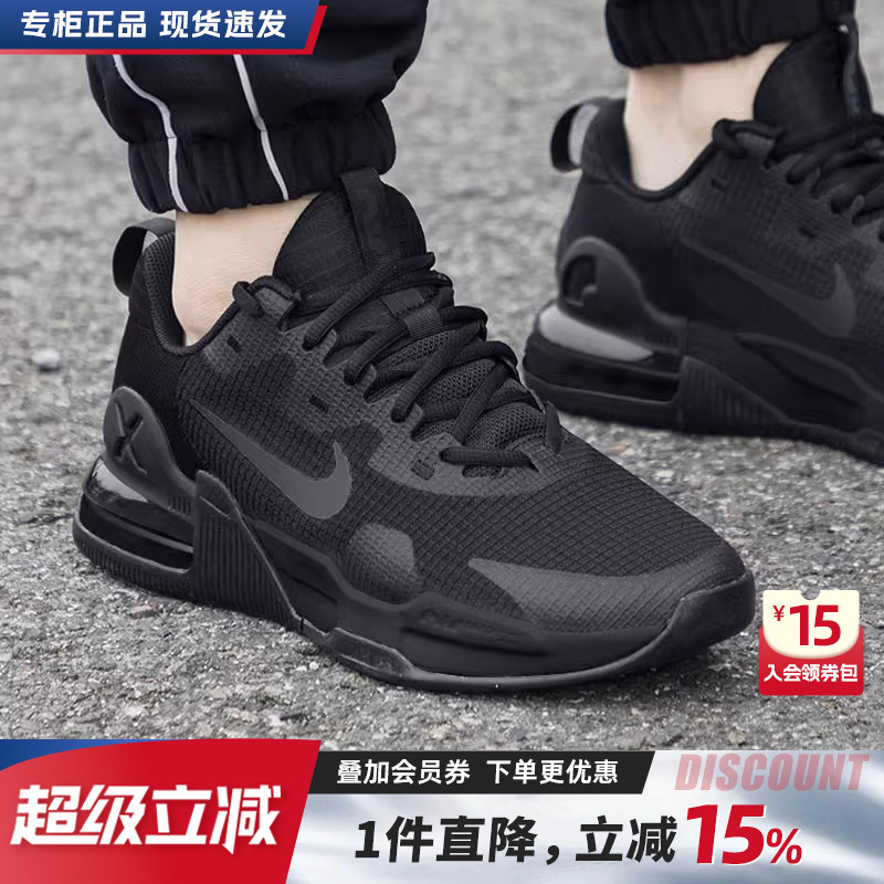 专柜正品  运动舒适  休闲时尚