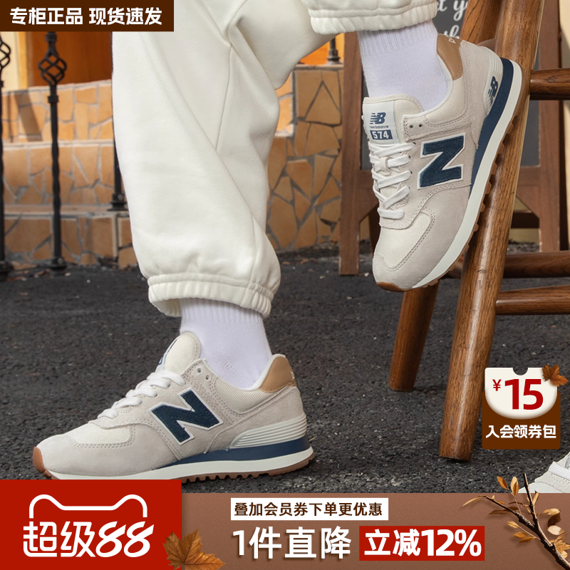 专柜正品  运动舒适  休闲时尚