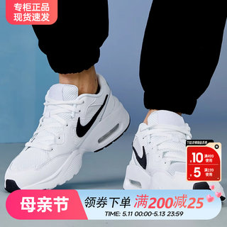 Nike耐克男鞋AJ官方旗舰正品23新款跑步鞋气垫AIR MAX运动鞋子男