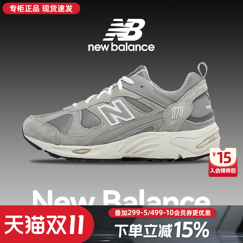 专柜正品  运动舒适  休闲时尚