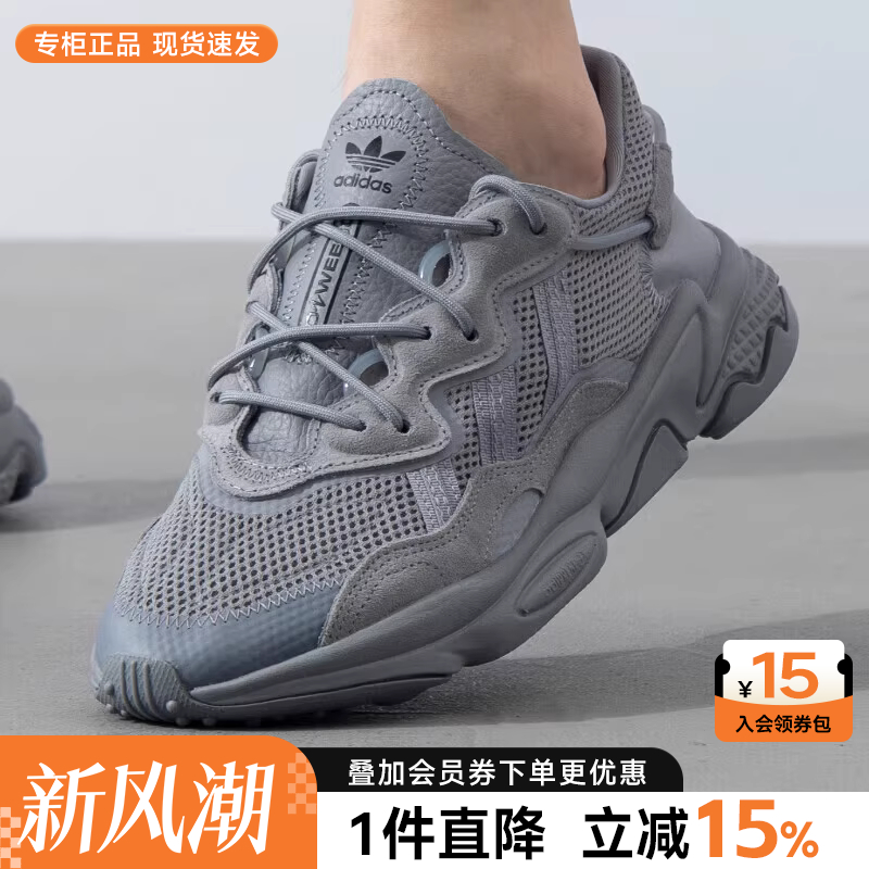 老爹鞋adidas阿迪达斯三叶草男鞋