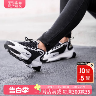 NIKE耐克女鞋官方旗舰正品AJ男鞋春夏季新款ZOOM2K情侣运动老爹鞋