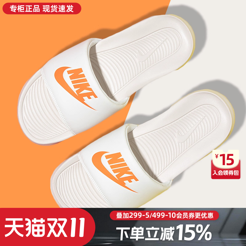 Nike耐克男鞋运动拖鞋休闲一字拖