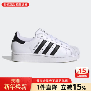 板鞋 Adidas阿迪达斯三叶草男女鞋 贝壳头休闲鞋 经典 JH9976 2025新款