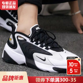 NIKE耐克男鞋官方旗舰AJ正品男士ZOOM2K老爹鞋运动复古休闲鞋子男