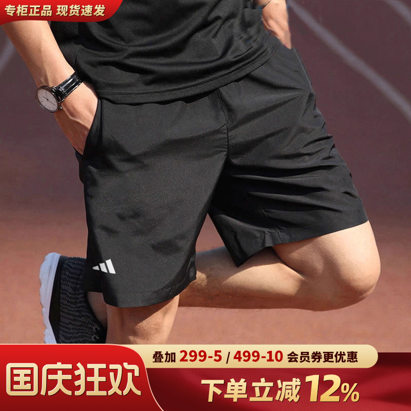 阿迪达斯休闲短裤透气男裤运动裤