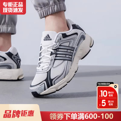 Adidas/阿迪达斯男夏季运动鞋