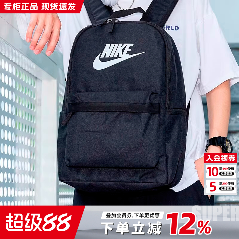 NIKE耐克双肩包男女生大容量运动背包大学生电脑包初中高中书包