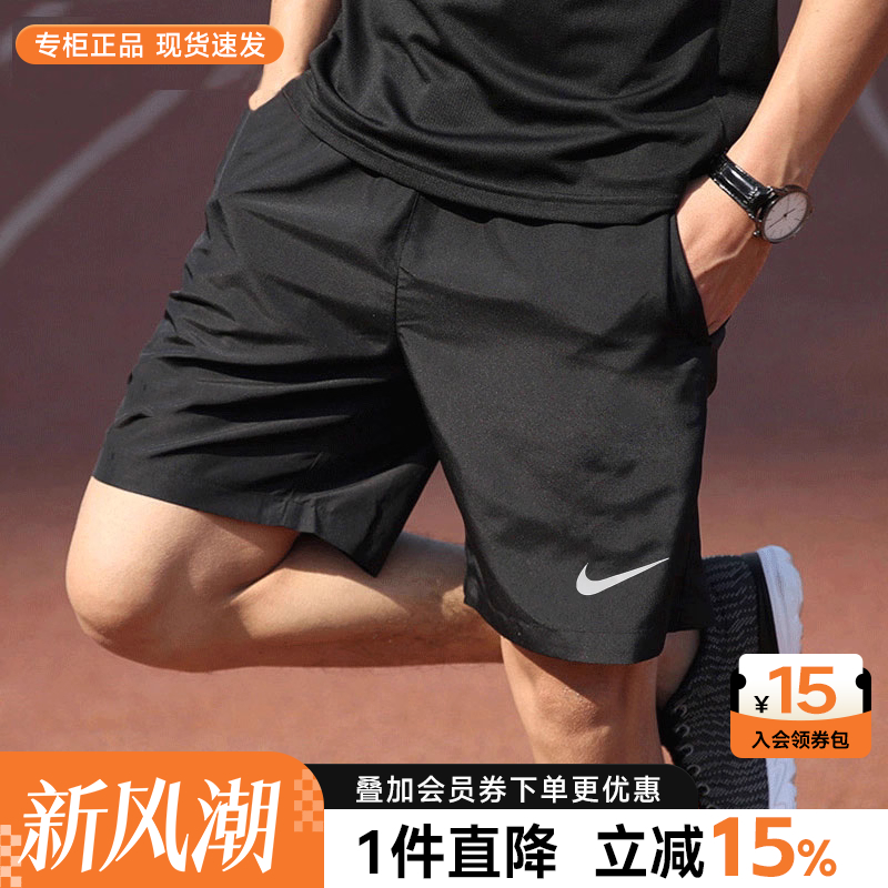 NIKE耐克速干短裤官方旗舰男夏季篮球裤健身男士运动跑步五分裤子
