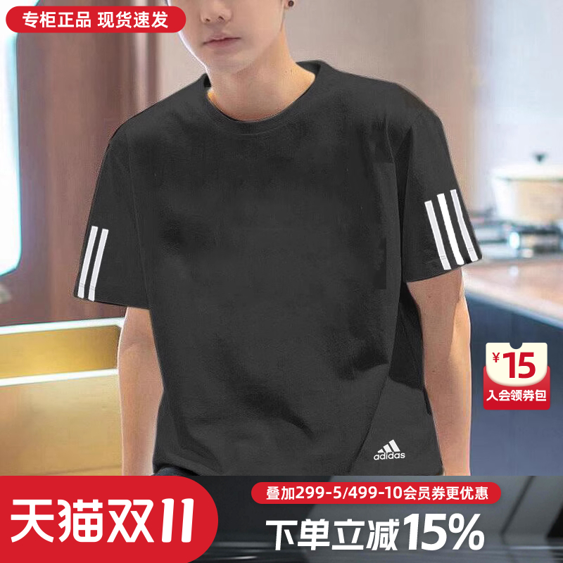 阿迪达斯t恤男正品夏季薄款男士健身跑步半袖体恤运动速干衣短袖