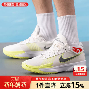 ZOOM AIR G.T. CUT实战篮球鞋 106 Nike耐克男鞋 FB2598 2025新款