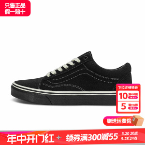 Vans范斯男鞋女鞋官网旗舰店2023官方夏季新款低帮运动鞋休闲板鞋