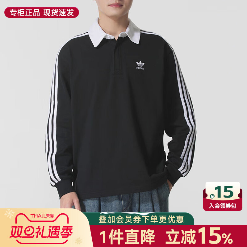 阿迪三叶草男子长袖POLO衫