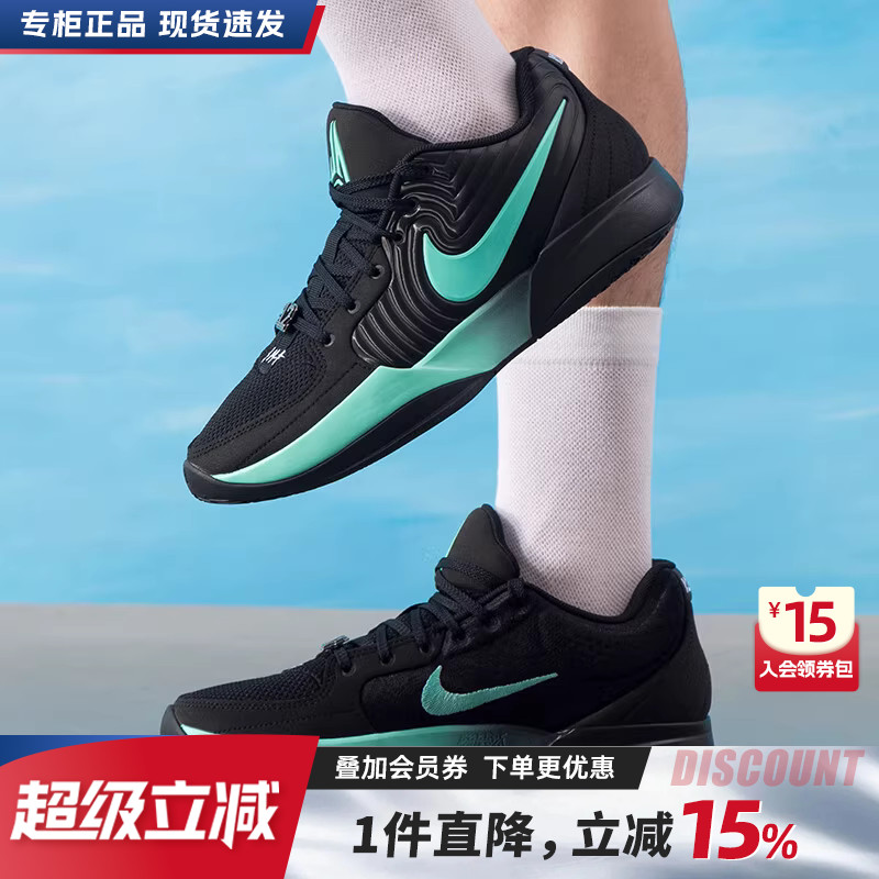 Nike耐克男鞋2025新款JA 2 EP透气健身实战缓震篮球鞋FD7327-003