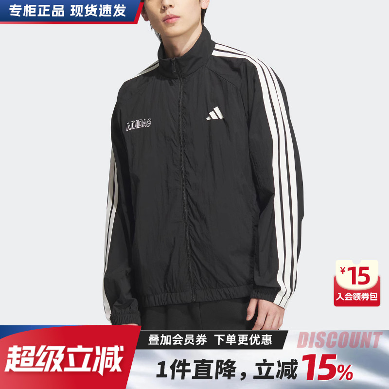 阿迪达斯运动休闲男装夹克外套