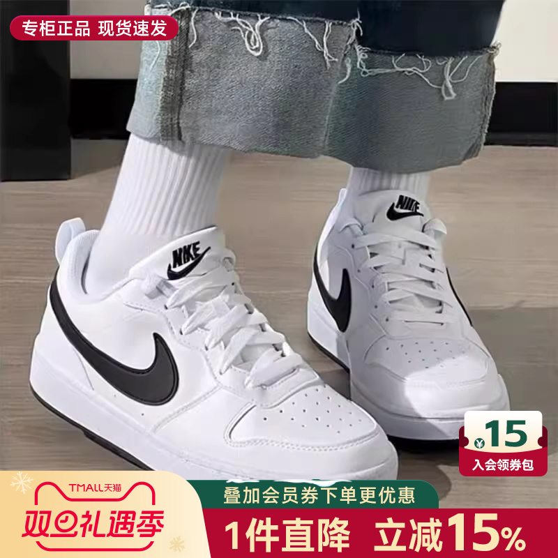 Nike耐克男鞋女鞋运动休闲板鞋