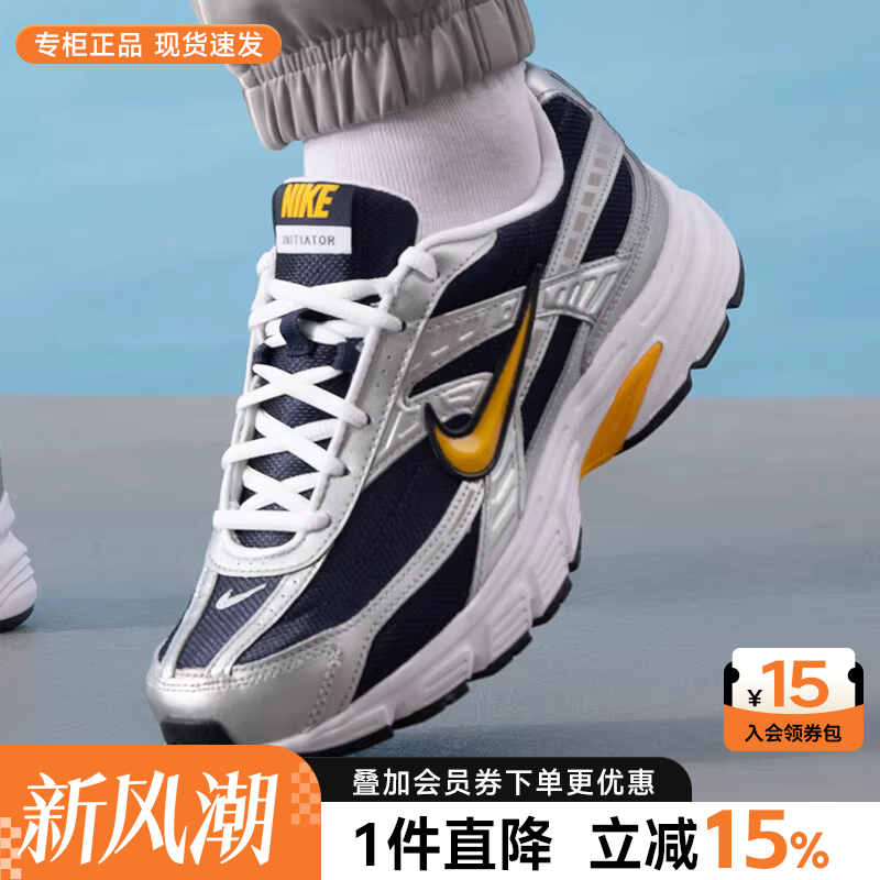 专柜正品 运动舒适 休闲时尚