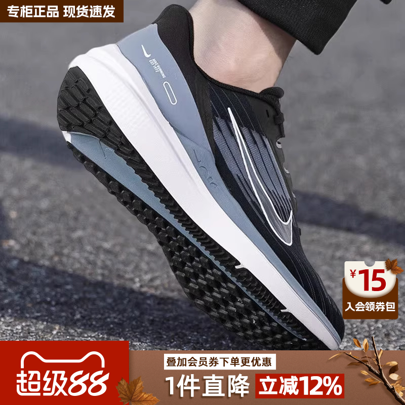Nike耐克男鞋新款正品跑鞋官方ZOOM气垫鞋减震运动鞋男DD6203