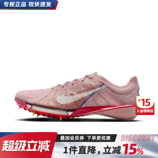 HQ2059 Nike耐克男鞋 缓震轻便运动透气健身跑步鞋 新款 600 2025秋季