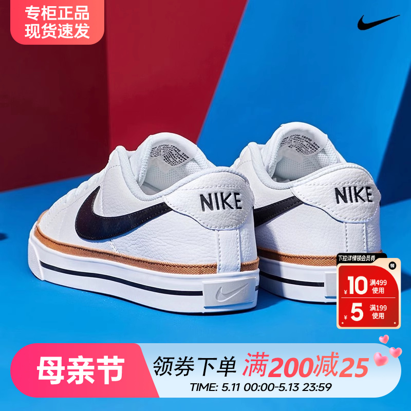 nike耐克男鞋24官方旗舰春夏新款男士正品开拓者运动鞋子男款板鞋-封面