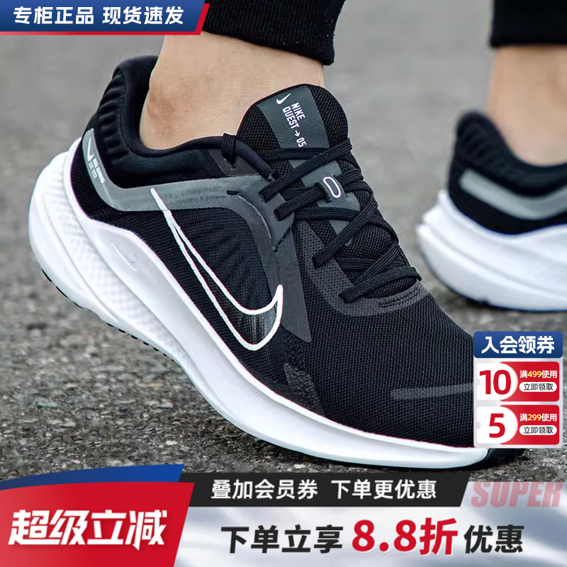 轻量鞋身 泡棉中底 经久耐穿