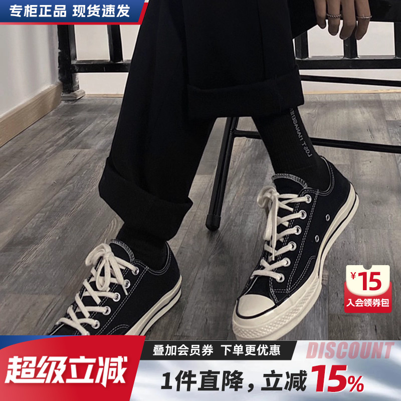 匡威1970s休闲帆布鞋低帮