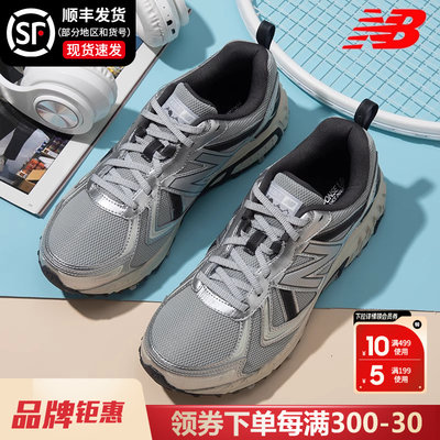 冬季跑步鞋NEWBALANCE