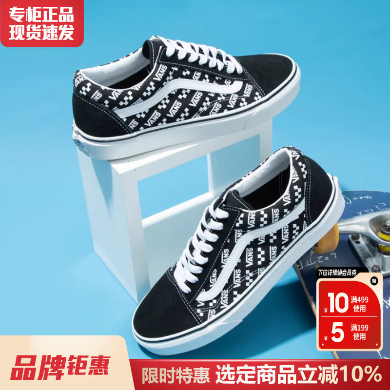 vans范斯板鞋男鞋女鞋官网旗舰新款豹纹一脚蹬运动低帮休闲帆布鞋