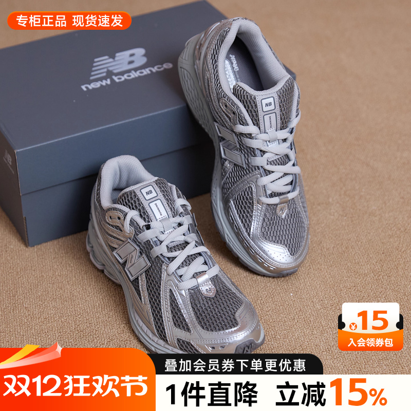 NewBalanceNB男女休闲老爹鞋