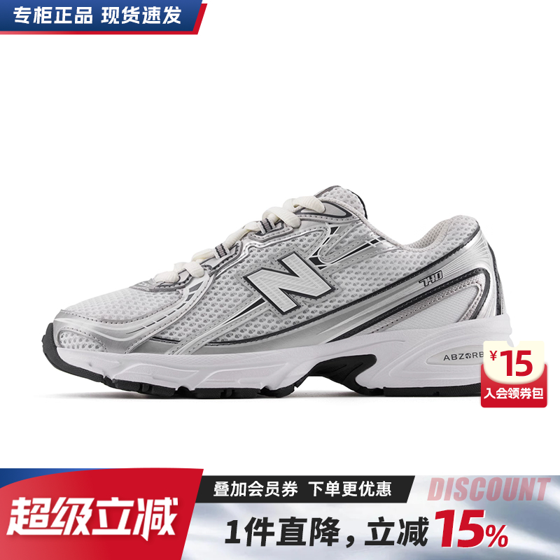 专柜正品 运动舒适 休闲时尚