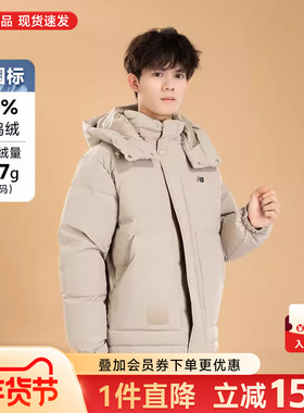 New Balance NB男装羽绒服2025冬季新款保暖夹克外套AMJ44309SOT
