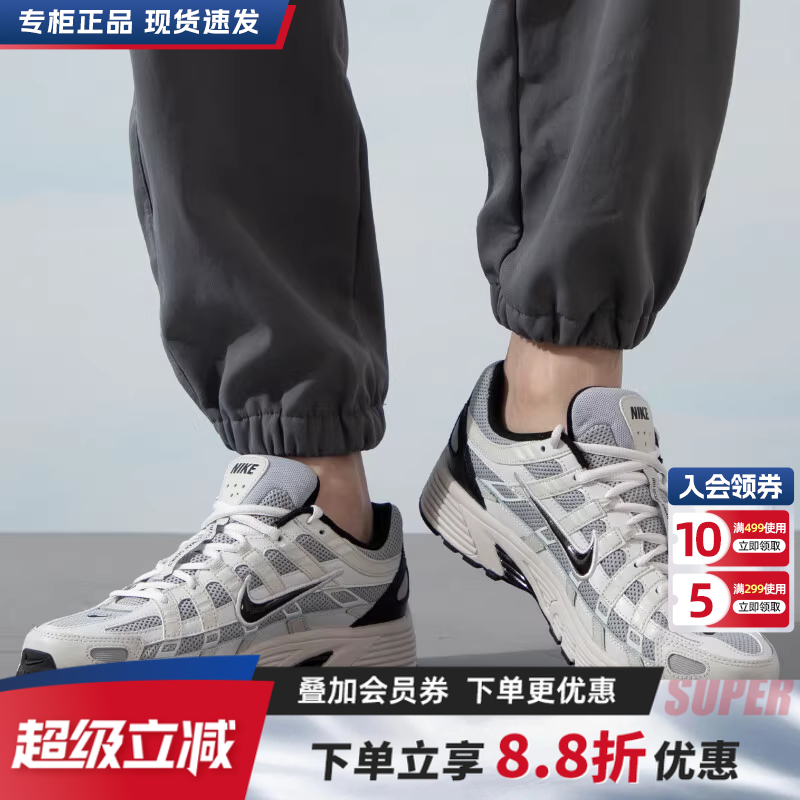 专柜正品  运动舒适  休闲时尚
