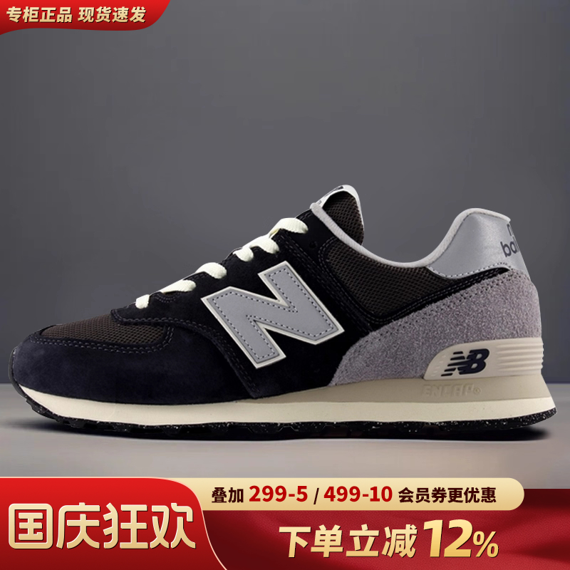 专柜正品  运动舒适  休闲时尚