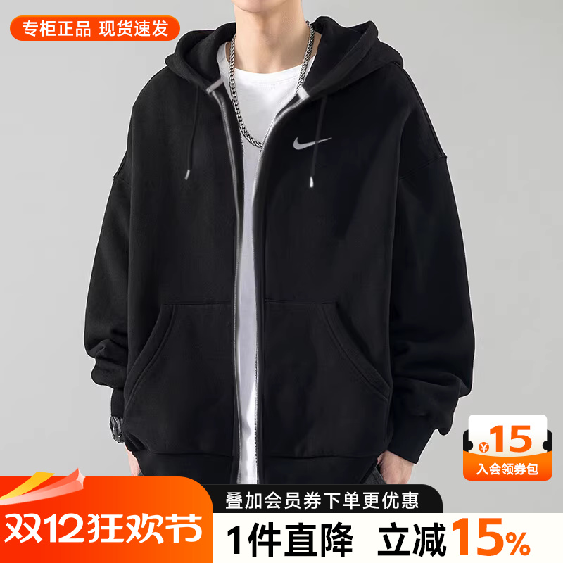 Nike耐克秋冬季连帽外套男款