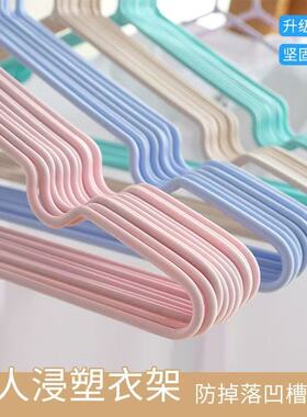 户外成人衣架儿童衣撑加厚衣挂无痕防滑学生撑子晾衣架套装