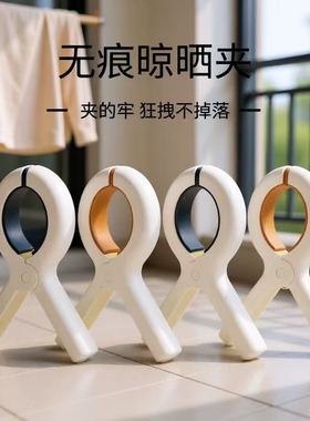 户外无痕晾晒夹子防风不掉落衣夹家用晾衣夹白色洗漱套装