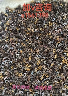 回收废钨钢铣刀片钨钢块钨钢边角料硬质合金钻头数控刀片高价