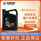 奥吉娜给力全合成发动机油SN5W 30汽车润滑油4L汽油通用官方正品