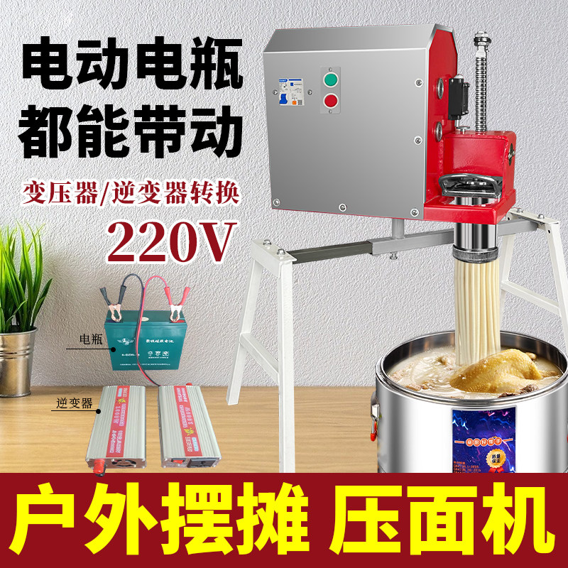 晋龙商用饭店电动压面机小型多功能家用自动饸饹机子饸饹面条机