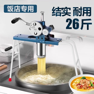 商用小型饸饹压面机家用面条机床手动河洛机器饸饹机河捞机