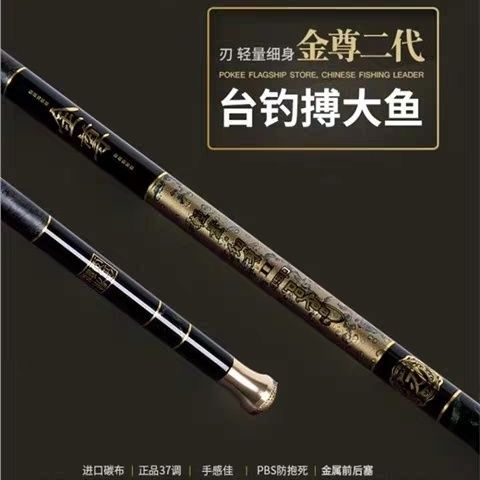 气盖世霸540竿稍一支