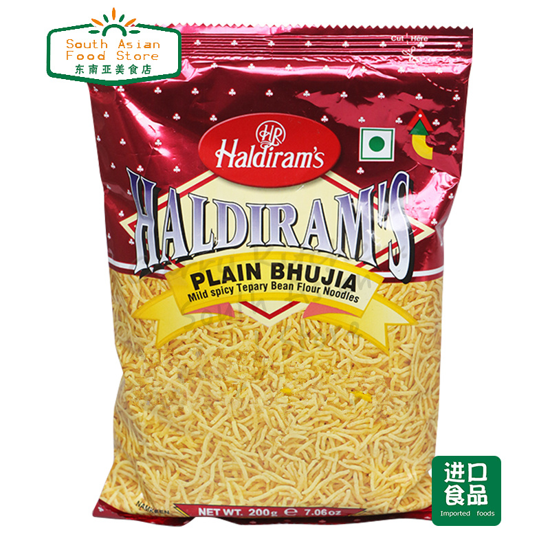 'IndianfoodHaldiram