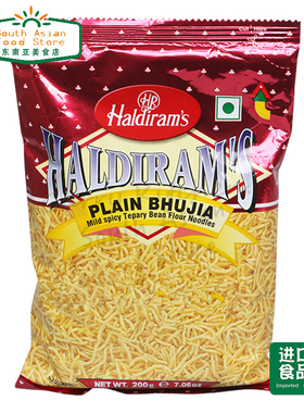 Indian food Haldiram's namkeen snacks Plain bhujia 150g