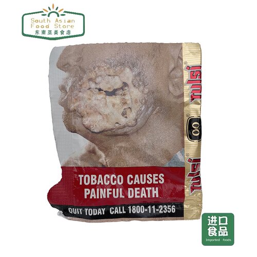 Indian food tobacco    Tulsi 0.9g small pkt
