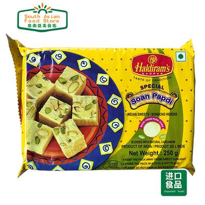 现货印度进口食品甜品200g