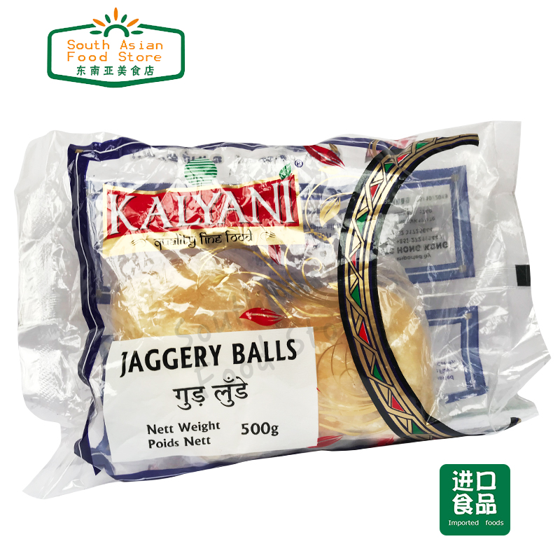 indian food 印度食品 JAGGERY BALL  Gur 粗糖 棕榈糖 500g