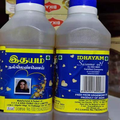 food印度sesame冷榨芝麻油