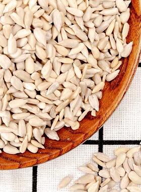 Raw Sunflower seed seeds  100g