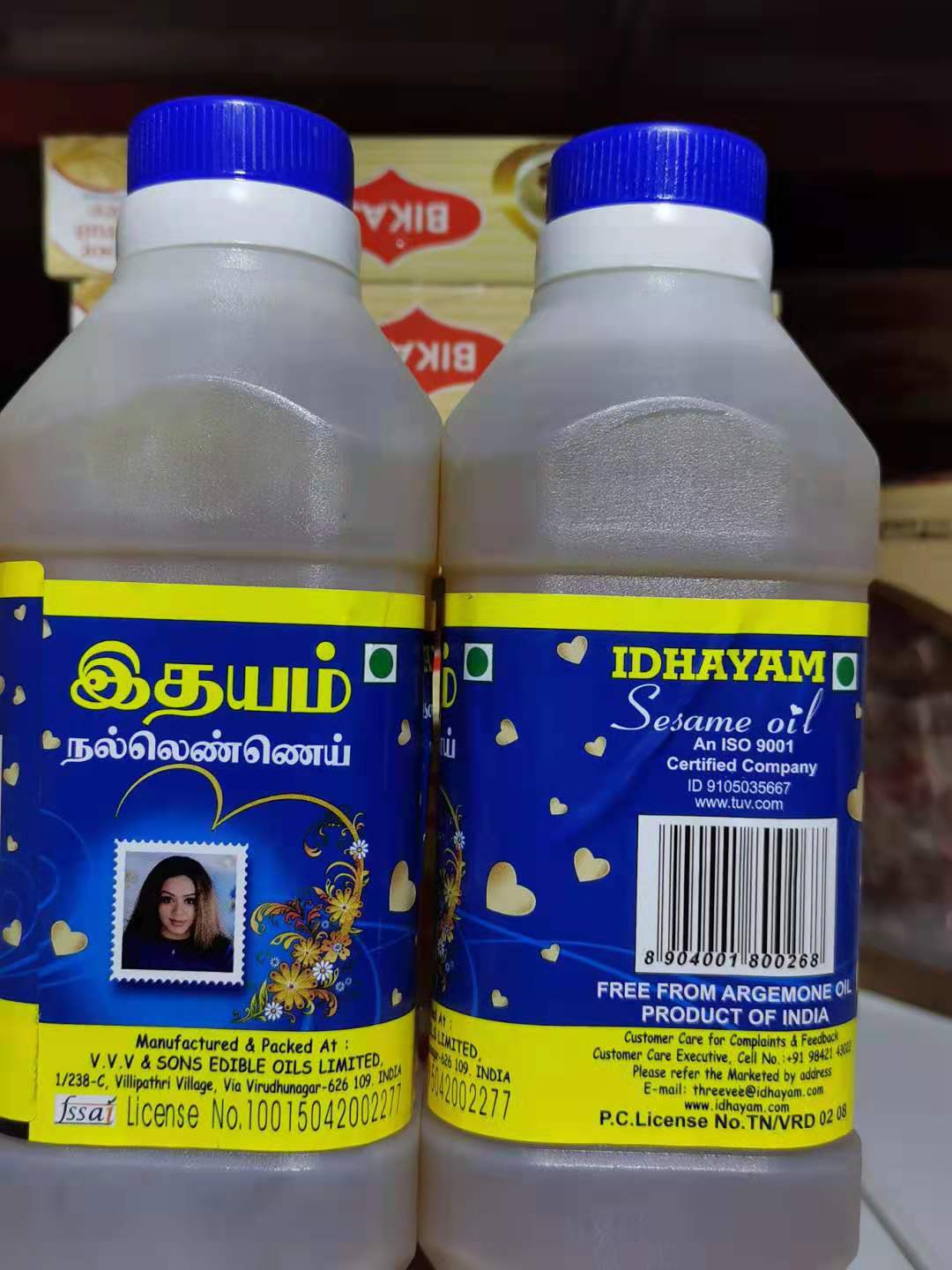 indian food印度芝麻油 idhayam SESAME OIL gingili冷榨芝麻油-封面