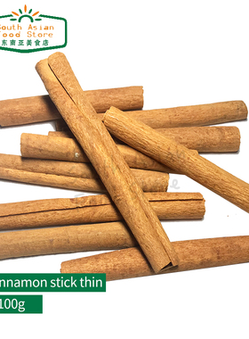 Cinnamon Stick Thin /Cinamon 印度食品肉桂香料 桂皮肉桂段100g